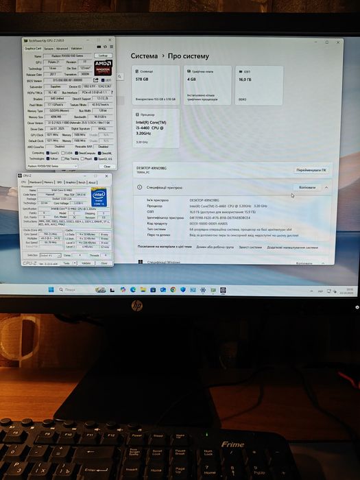 Ігровий пк із підсвічуванням, rx 550, 4 gb