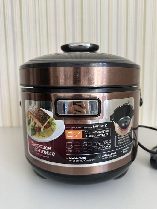 Мультиварка-скороварка Redmond rmc-m140 multipro