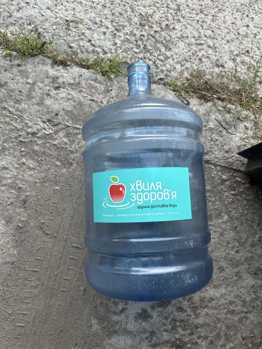 Бутиль для води 20л