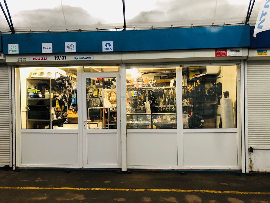 Продам магазин на авторынке «Лоск» (г. Харьков), 19-й ряд, место 31.