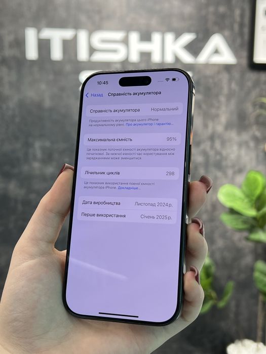 iPhone 16 Pro Titanium Black, 128 GB, 95%Акб, Оплата частинами