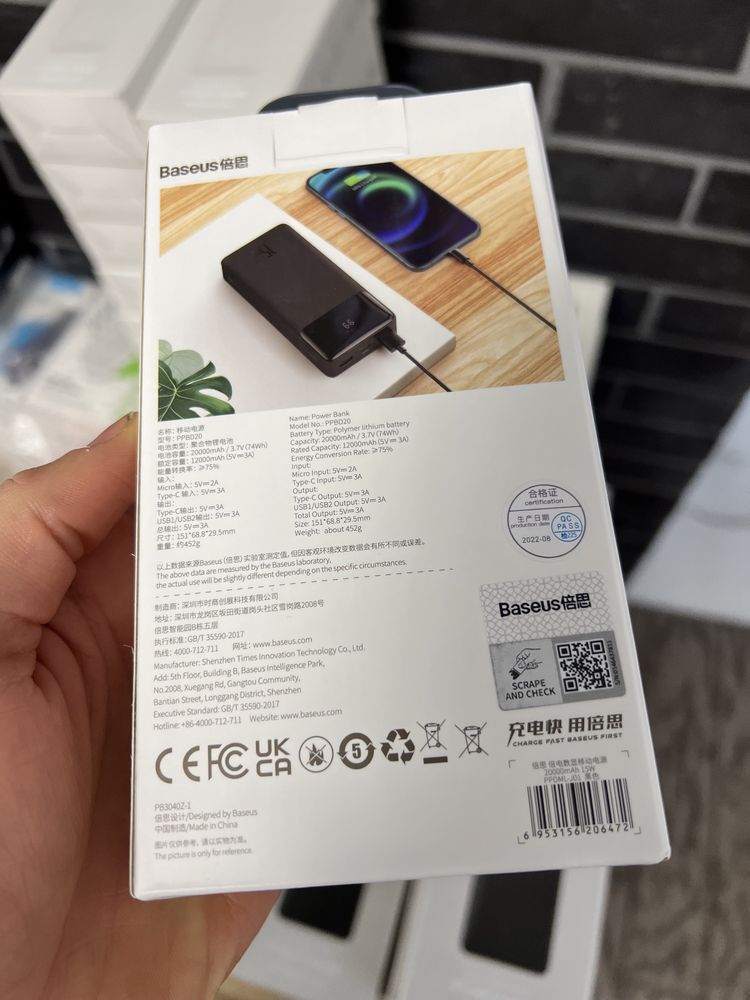 Павербанк Bazeus 20000 на 15W новий