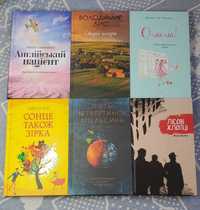 Книги художні українською мовою