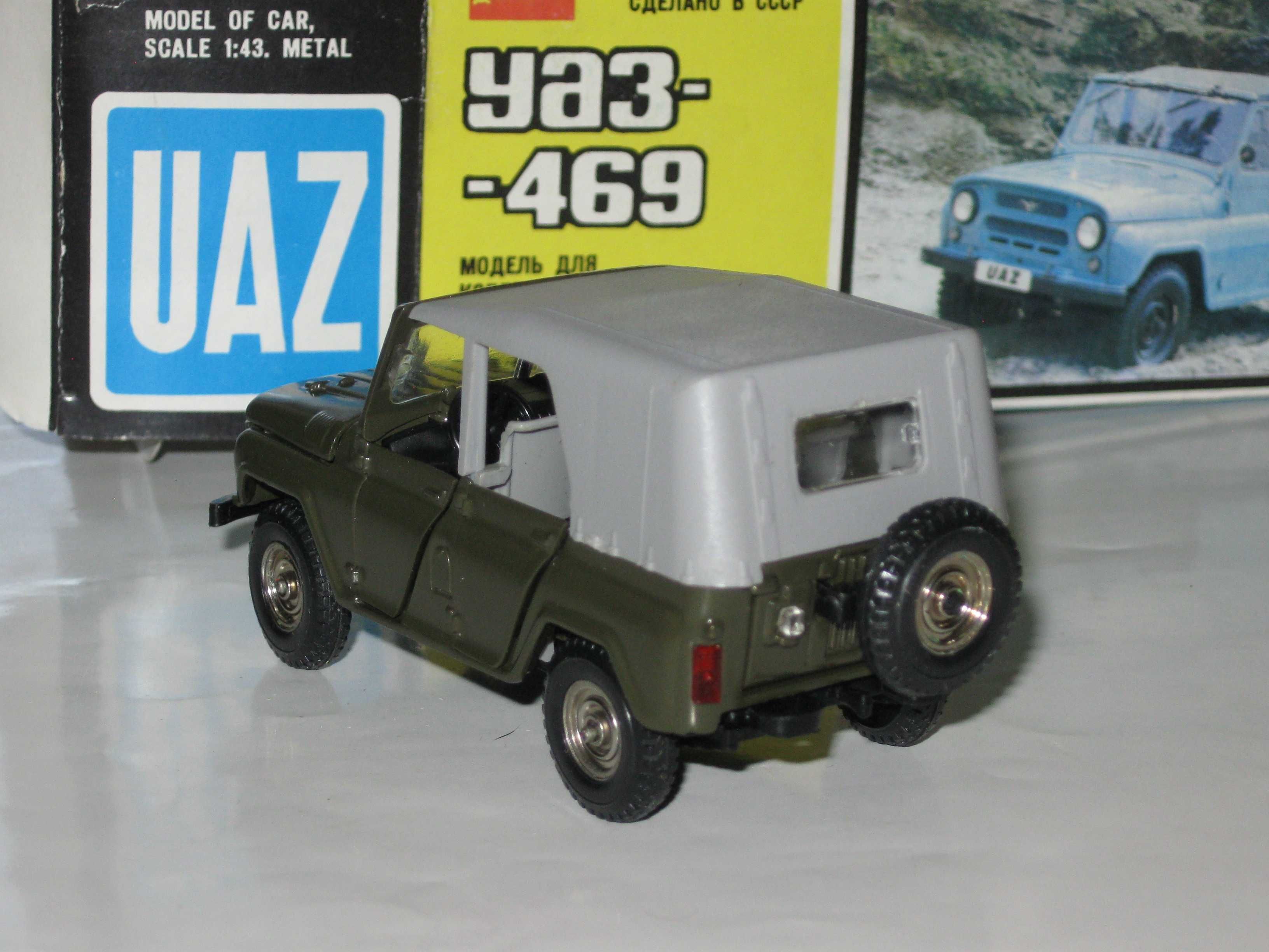 Модель игрушка машина УАЗ 469 A-34 / USSR / март 1990