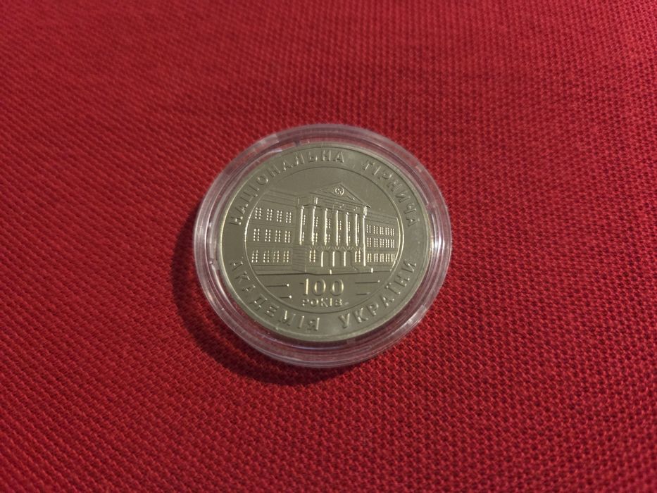 100 років Гірничій Академії 1999 - Колекційна Монета 2 Гривні