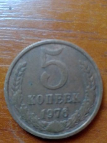 Монети СССР 1987