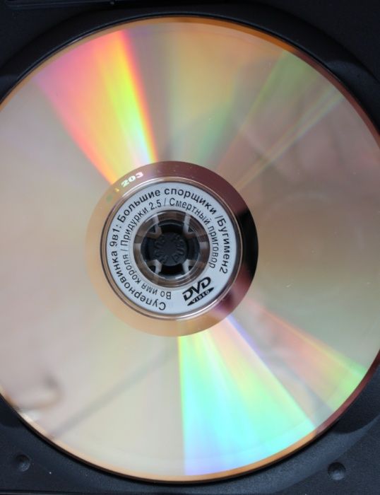 DVD video "Девять умных фильмов на одном диске"