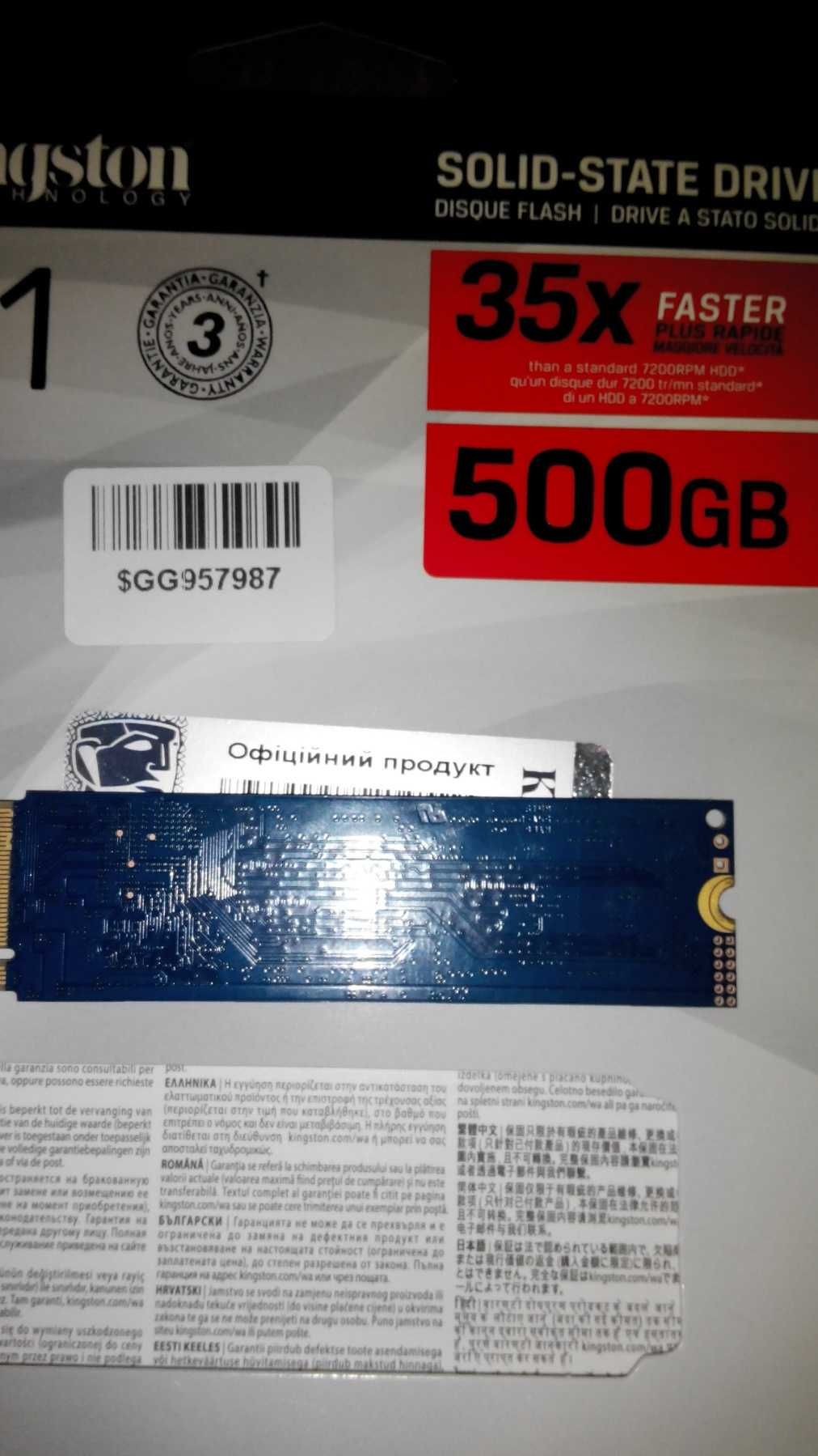 Kingston NV1 500GB NVMe M.2 2280 PCIe 3.0 x4 500g