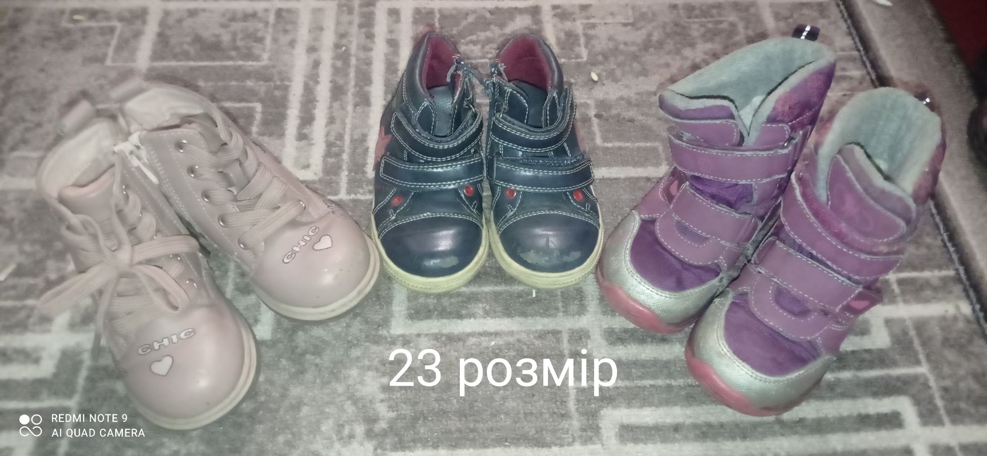Віддам взуття розмір 23,23,27