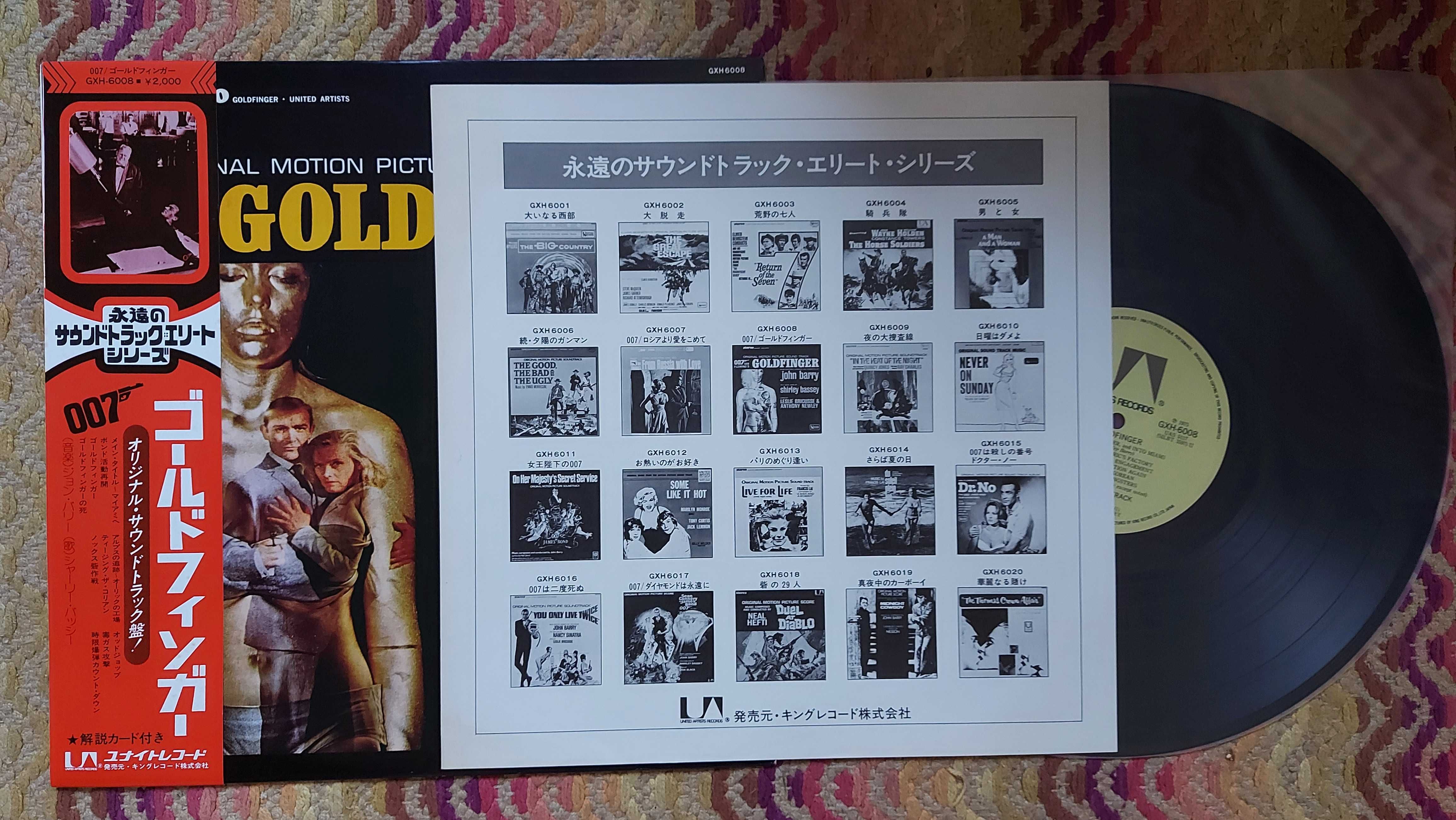 Soundtrack 007 Goldfinger (Original Motion Pict..‎ 1975 Japan (NM/NM-)