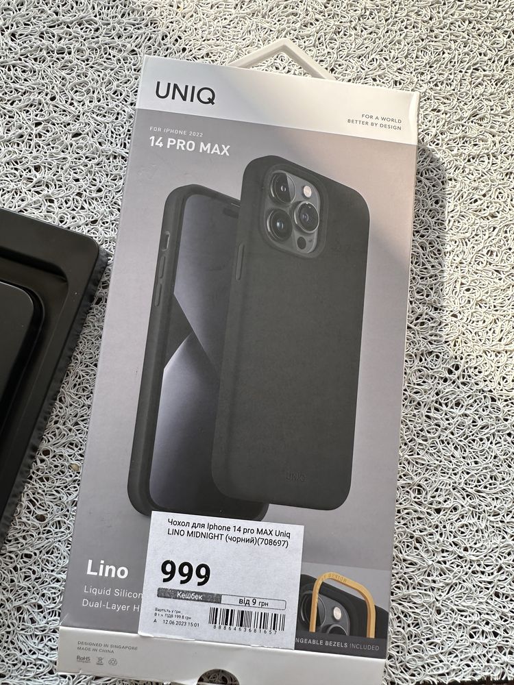 Чохол UNIQ для iphone 14 pro max