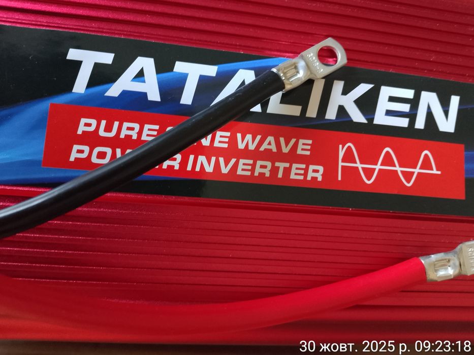 инвертор  12 вольт. чистый синус 8000W