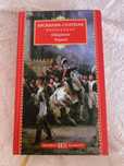 Oblezenie najazd. Erckmann Chatrian