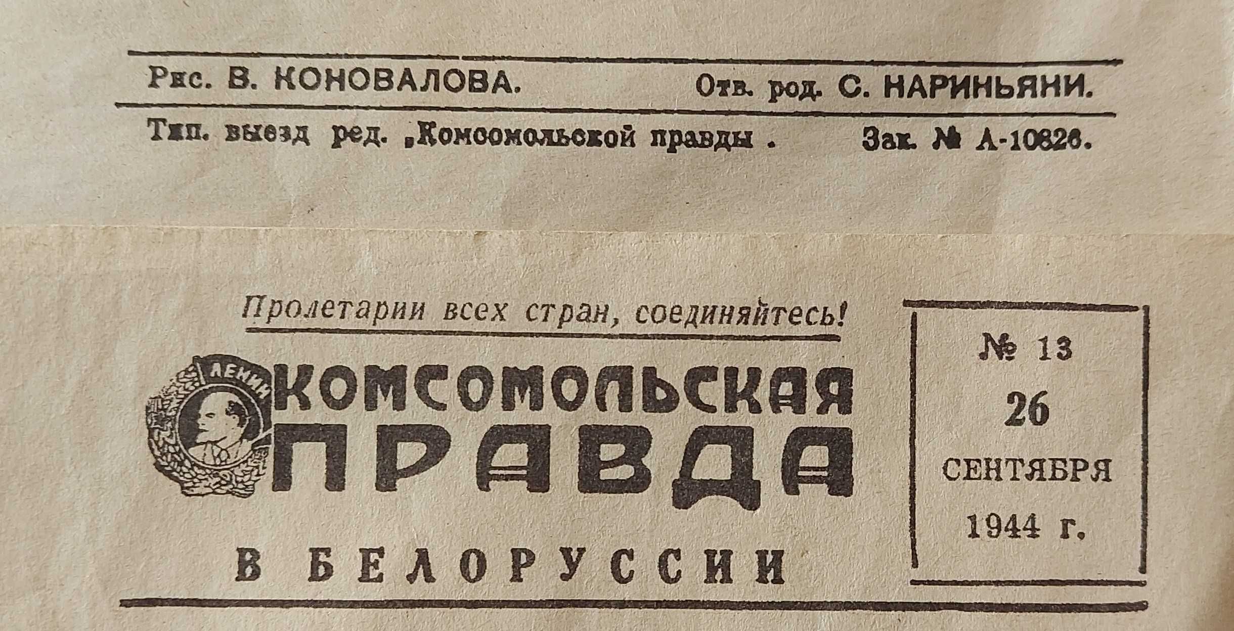 Plakaty propagandowe sowieckie