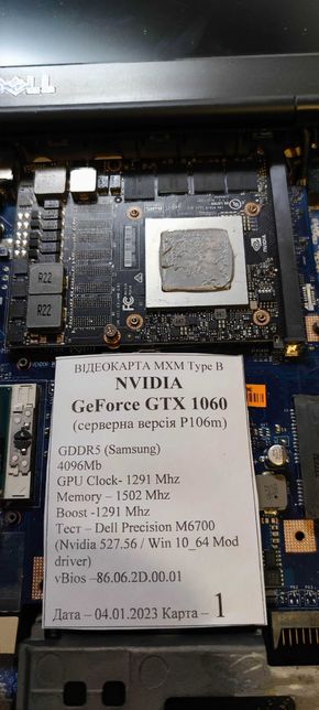 Видеокарта Nvidia GP106 GeForce GTX 1060 4GB GPU MXM