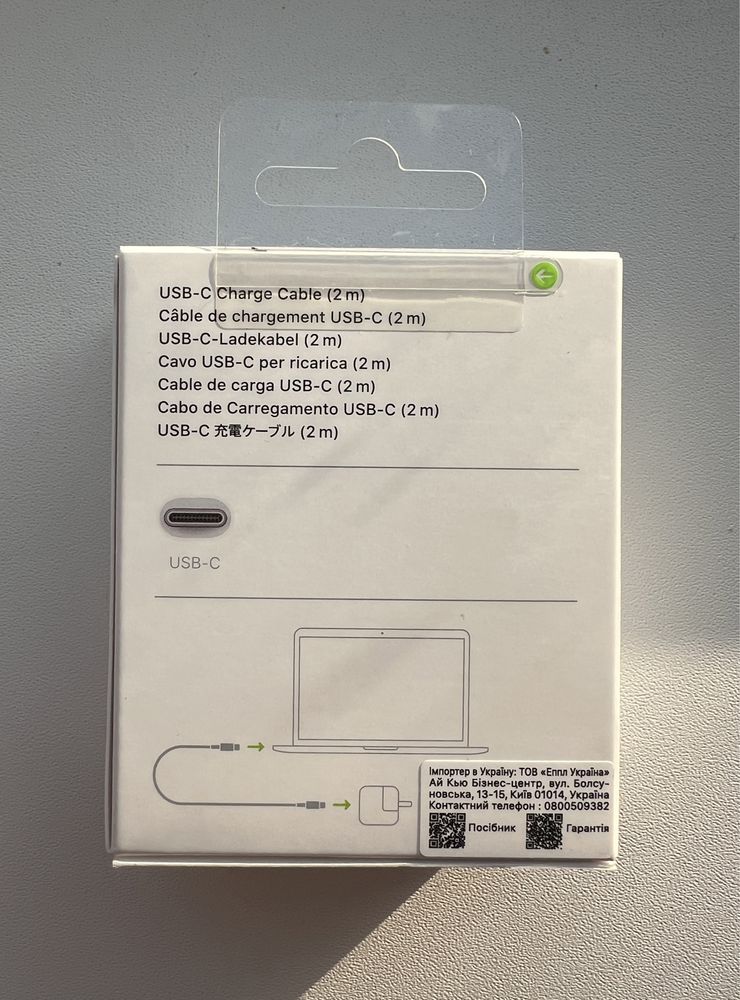 Кабель оригінал Apple USB-C to USB-C Charge (2м) MLL82ZM/A