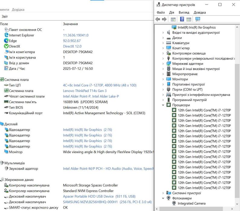 14" Lenovo ThinkPad T14s GEN 3 i7-1270P 16/256GB SSD TOUCH
