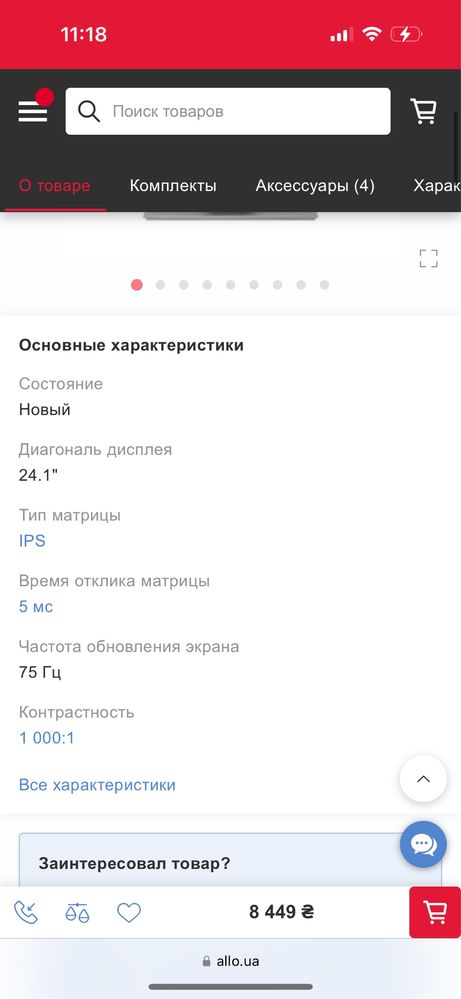 Монітор Asus pro art в ідеальному стані