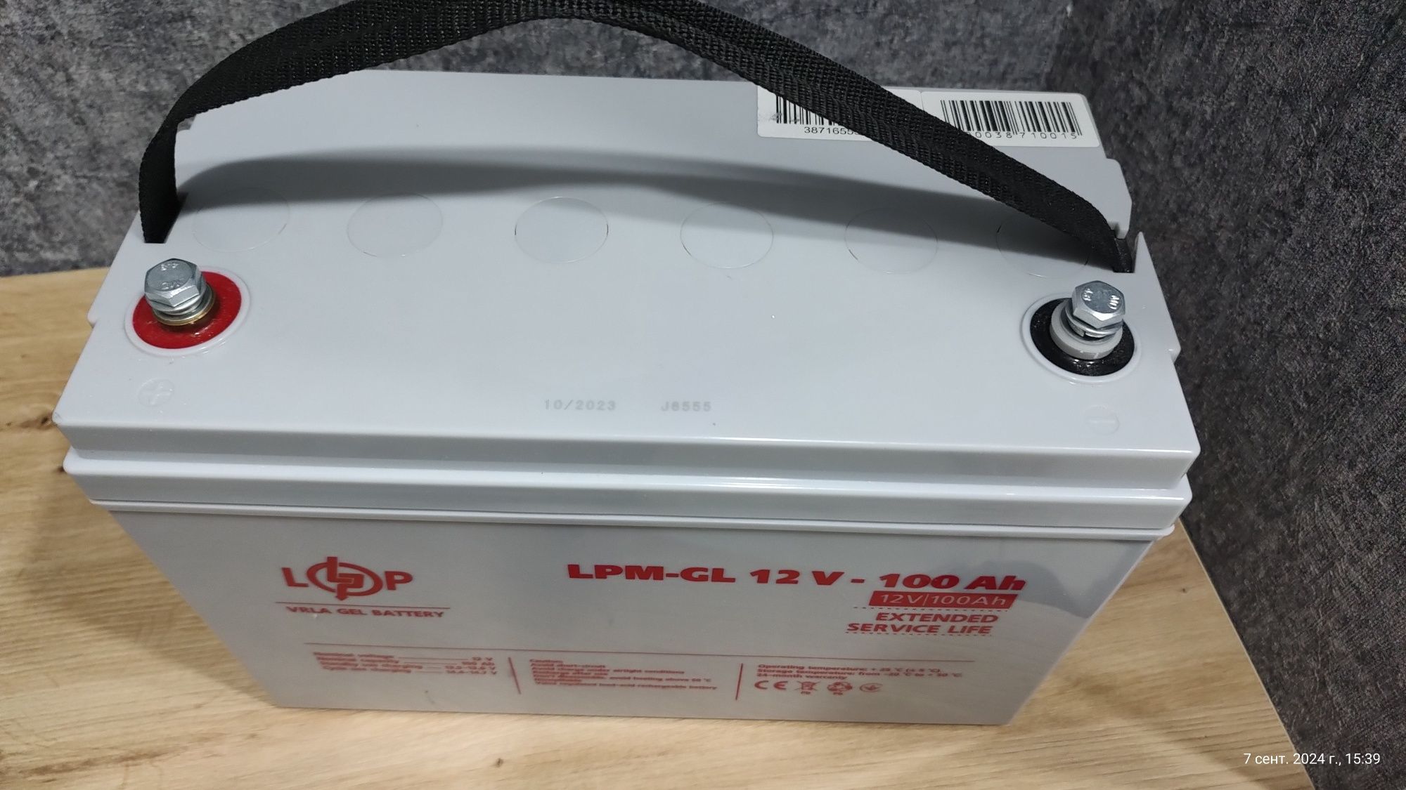 Гелевый аккумулятор 100ah lpm-gl 12v - 100 ah