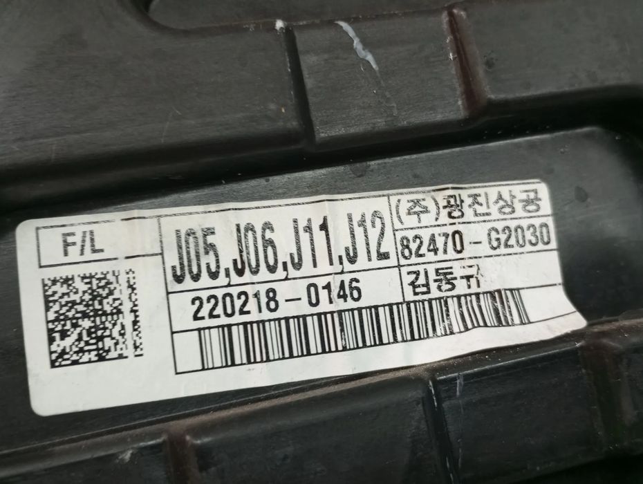 Elevador vidros frente esquerdo HYUNDAI Ioniq (AE)