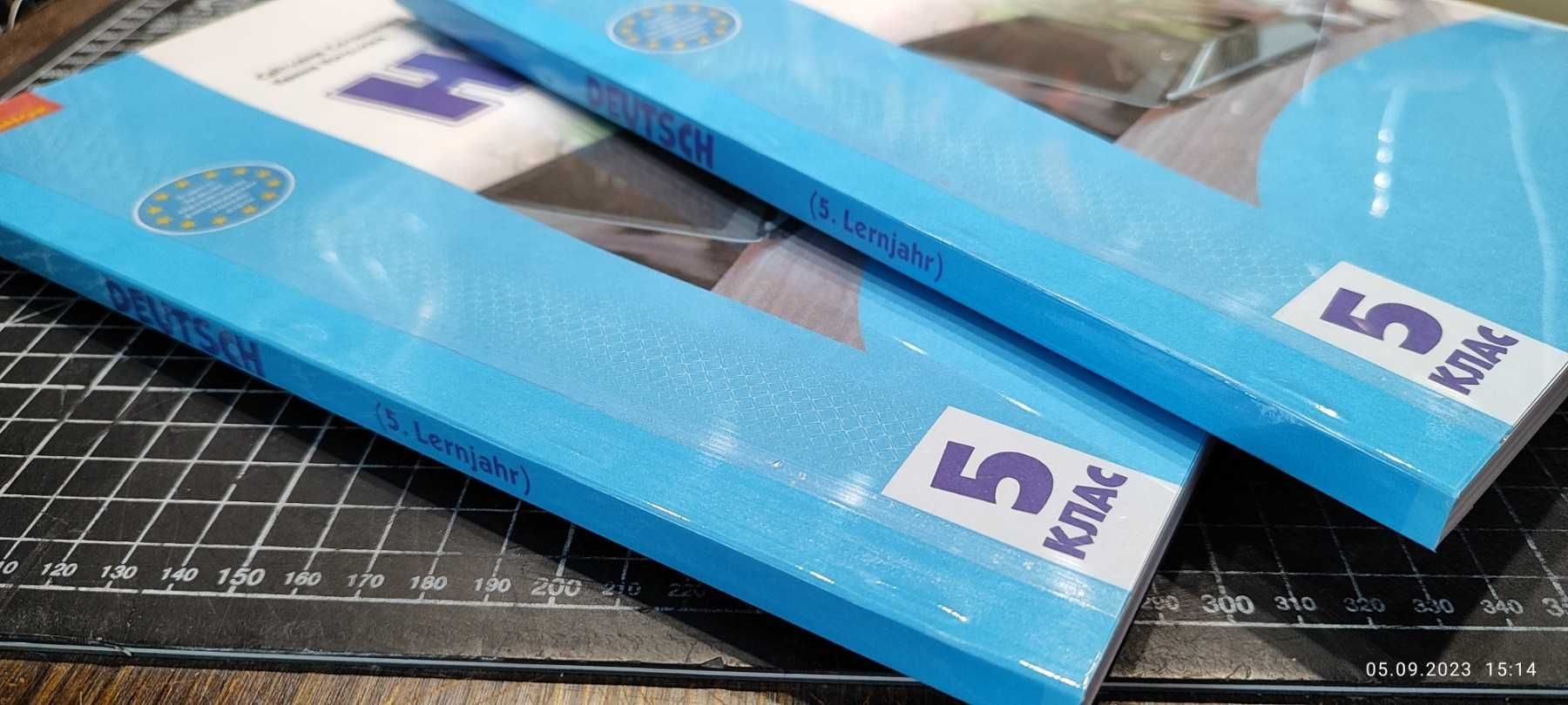 Друкую підручники шкільні