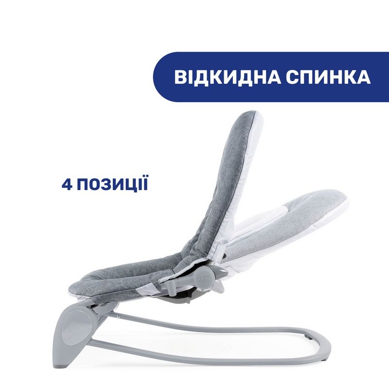 Крісло-гойдалка Chicco Hoopla