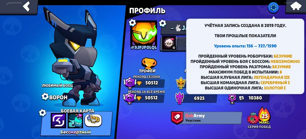 Продаю акаунт в бс, возможный торг