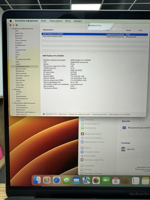 Ідеал | Macbook Pro 16 2019(2021) | i9•64Gb•1TB | Макбук Гарантія Київ