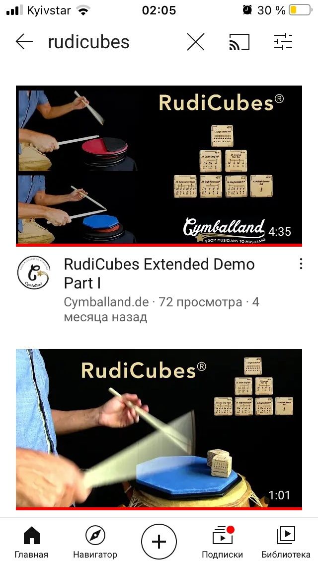 Rudi Cubes,  тренажер для упражнений, шейкер