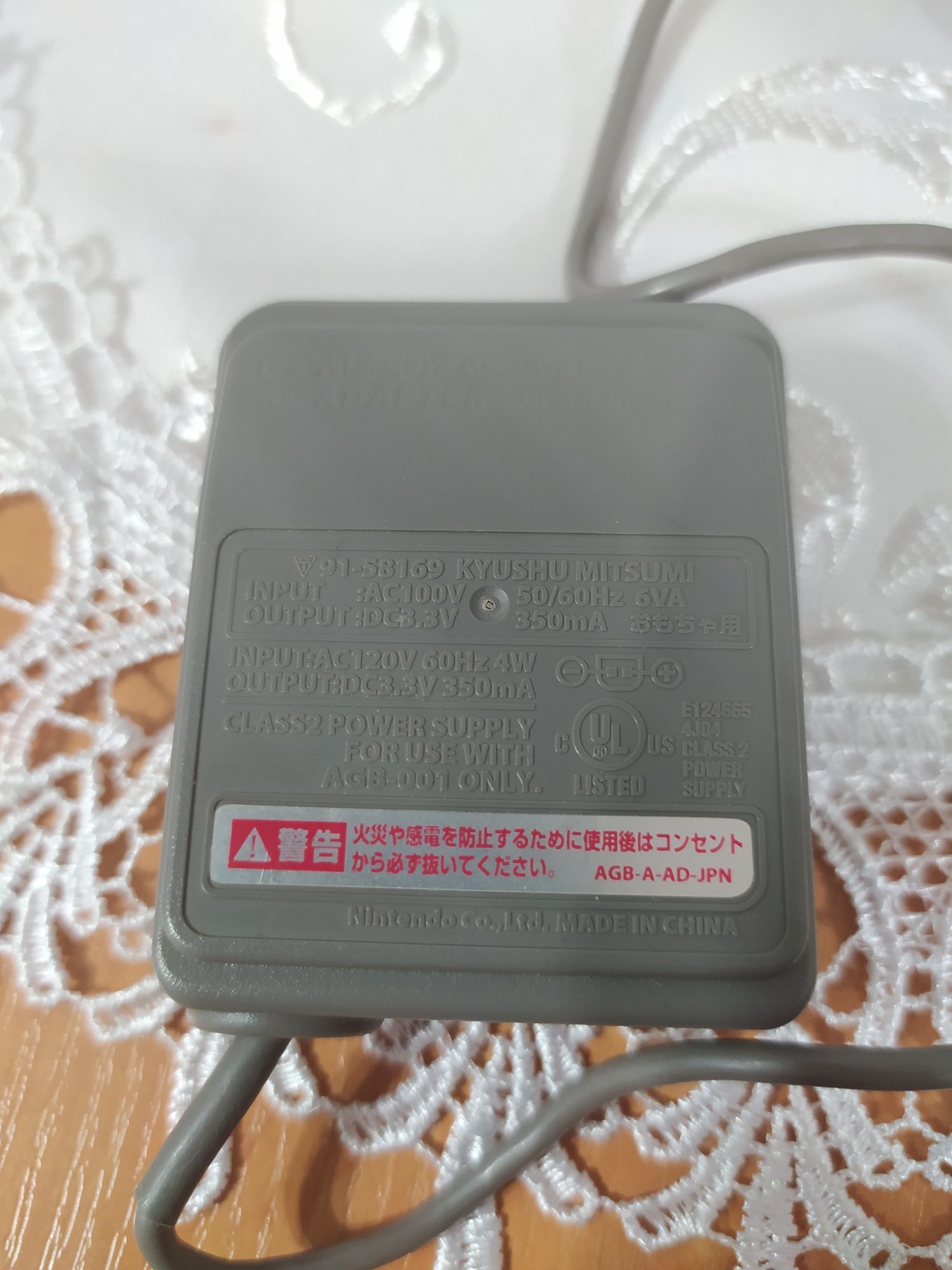 GameBoy Advance zasilacz/AC Adapter Japan