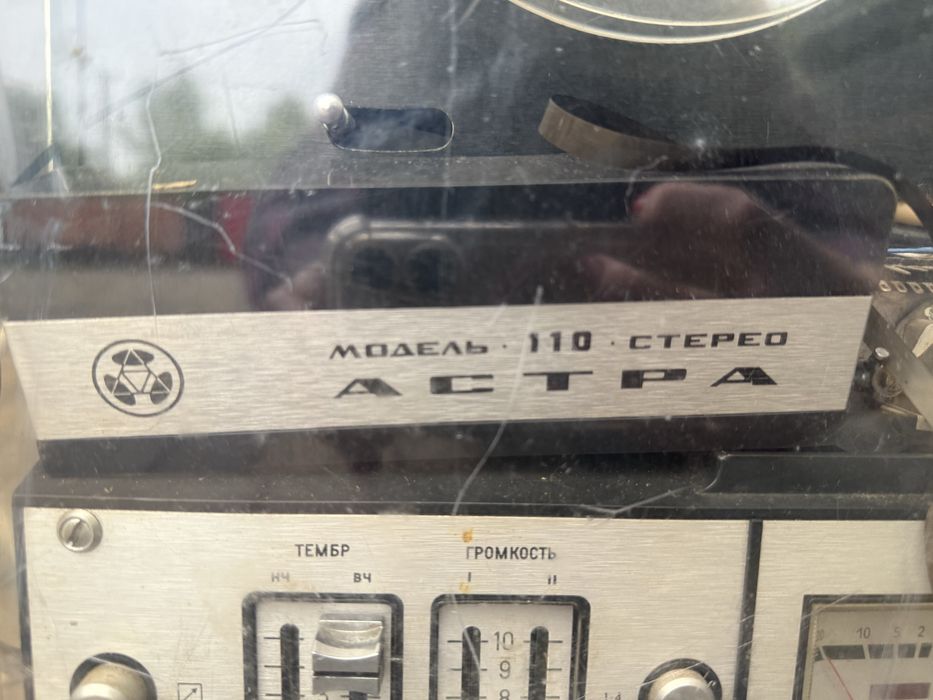 Магнітофон Астра модель 110