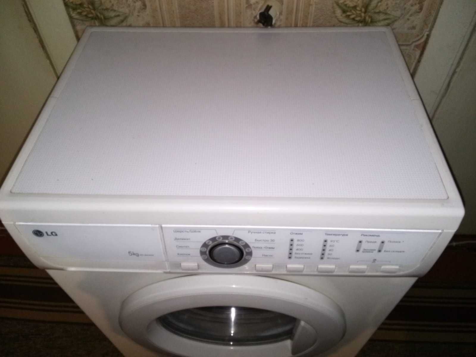Машинка пральна автомат