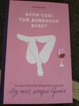 Продам новую книгу за полцены
