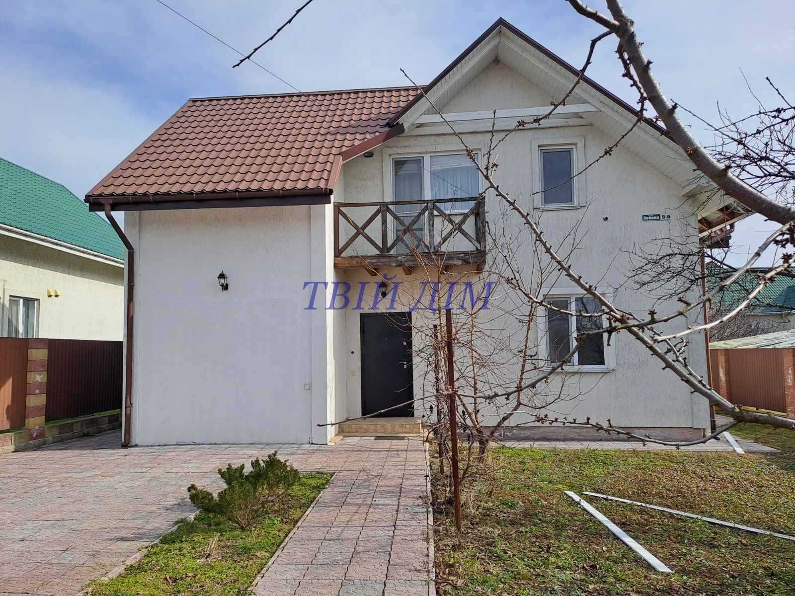Продам укомплектований будинок 150 м.кв. м.Бориспіль