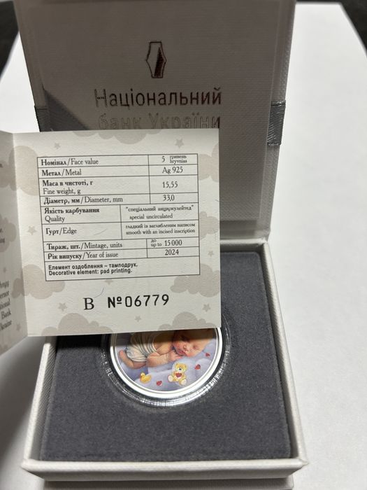 Колекційні монети