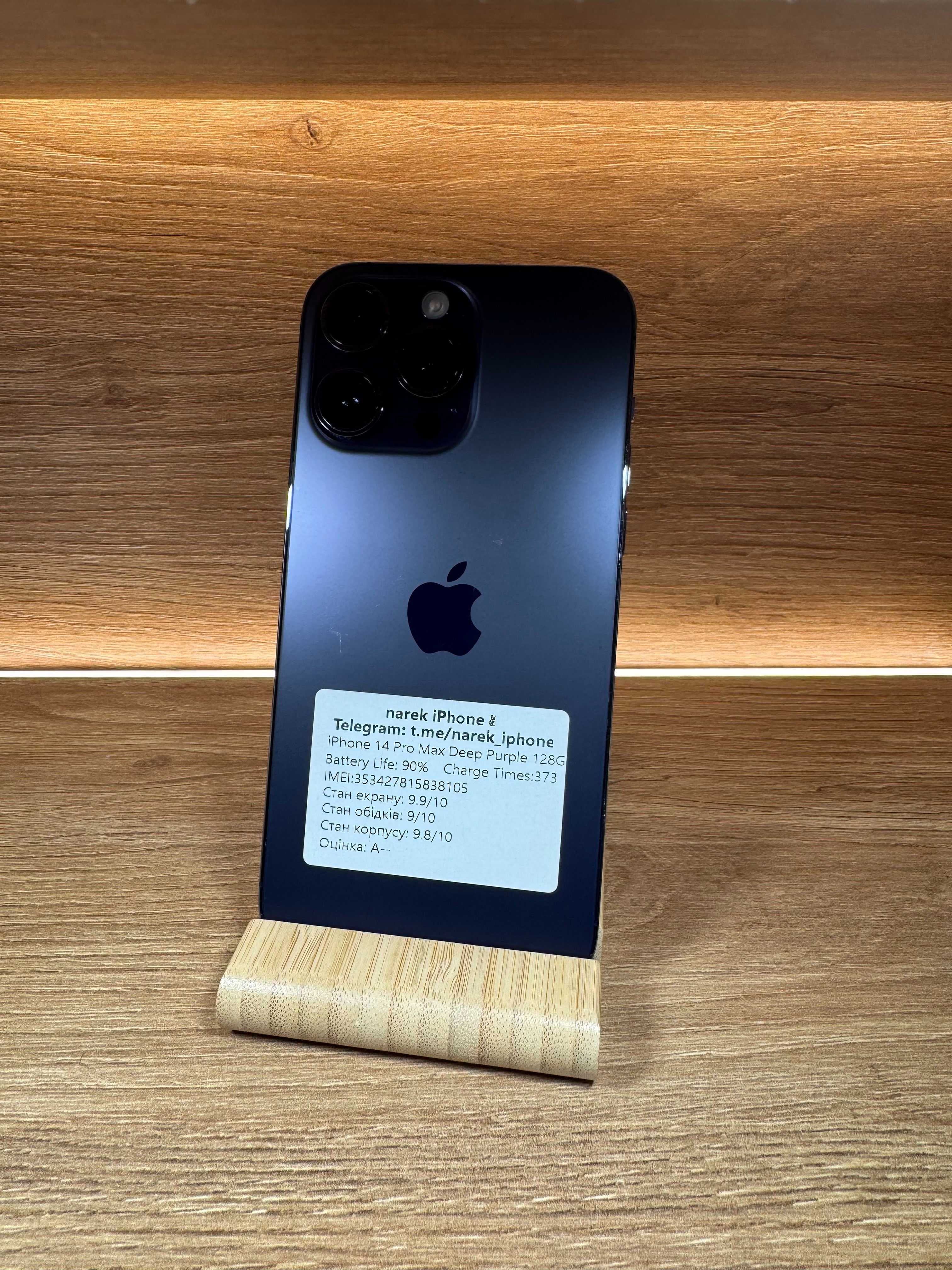 iPhone 14 Pro Max 128!!! З США!!! АКБ: 90%!! №: 8105!!! Неверлок!!!