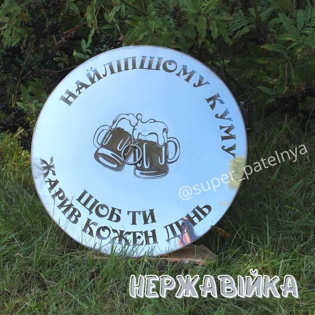 Сковорідка з диску борони Сковорідка для пікніку в Луцьку