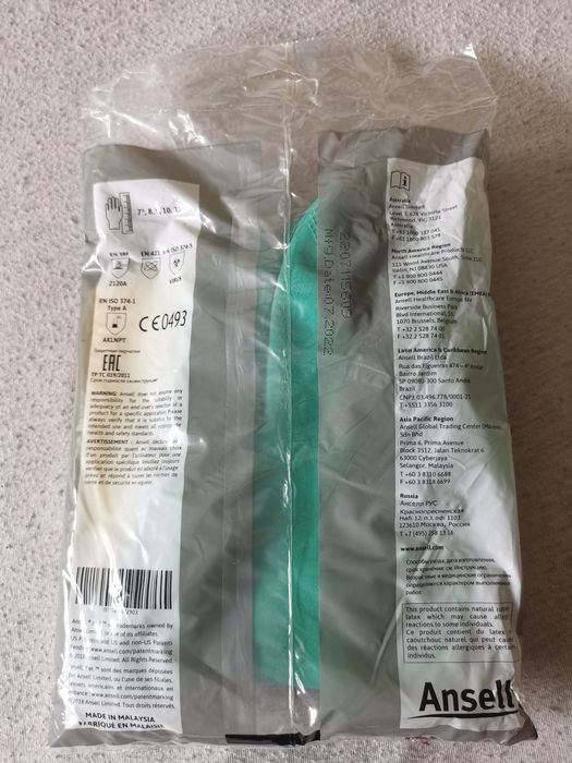 Rękawice przeciwchemiczne SUPER CENA