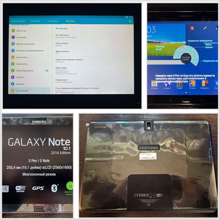 Samsung Galaxy Note 10.1 2014 Edition планшет