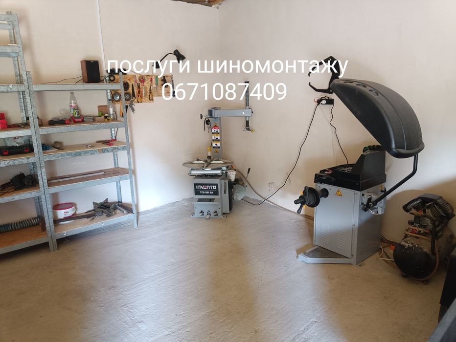 Послуги шиномонтажу