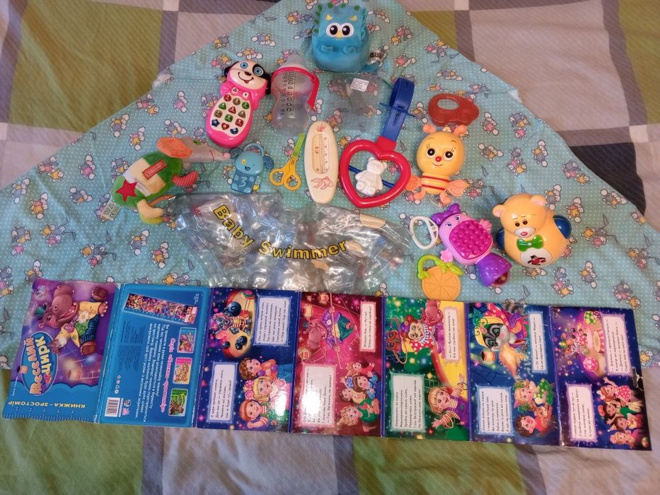 Лот для самых маленьких