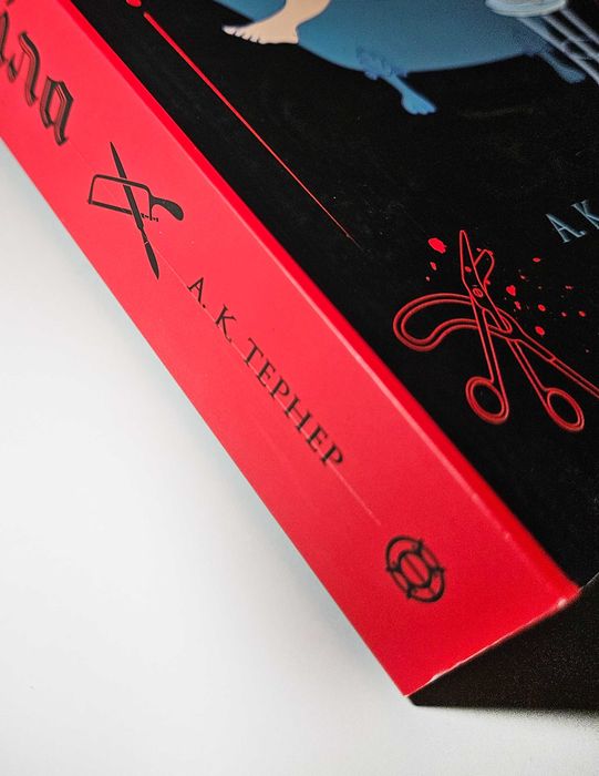 Книга А. К. Тернер Мова тіла Частина 1