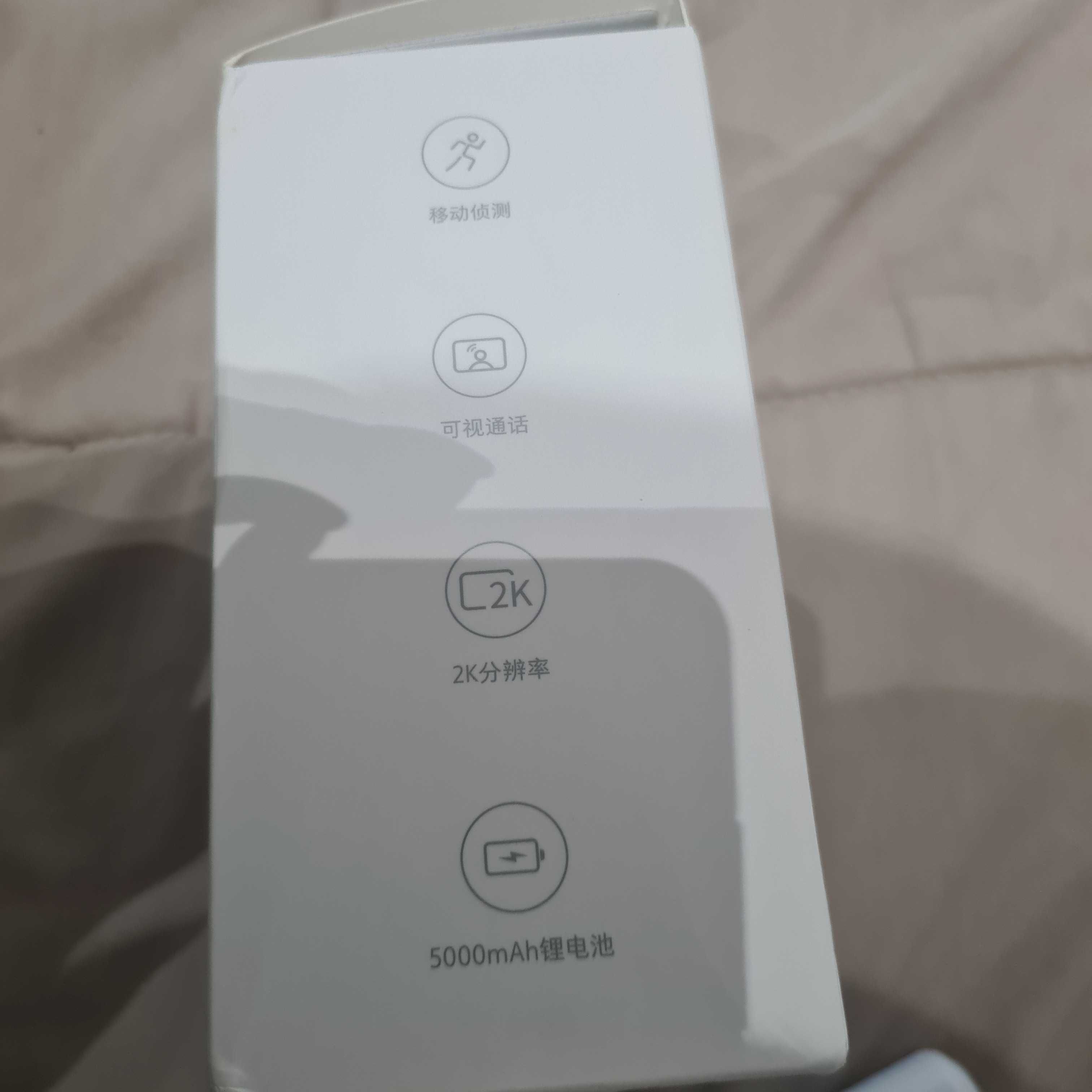 Campainha de Video inteligente da Xiaomi