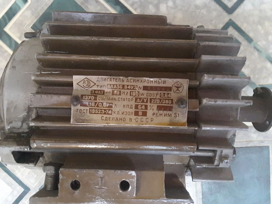 Электродвигатель трёхфазный 180 W (СССР)