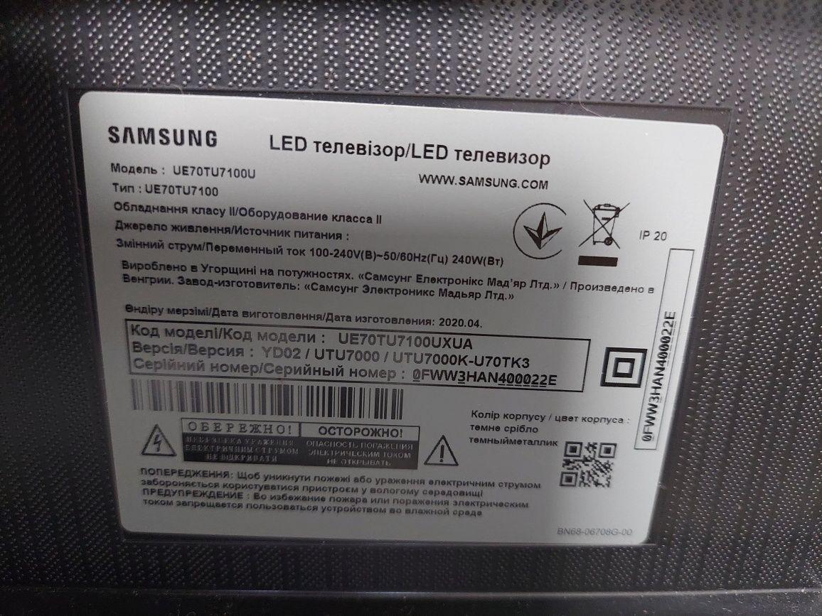 Samsung Ue70tu7100u (main Bn41-02751a-000), БП BN44-01056a