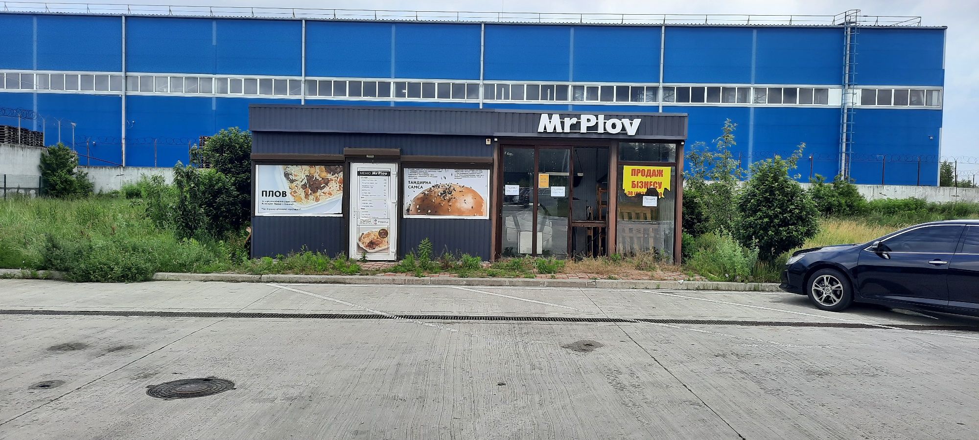 Бизнес та послуги