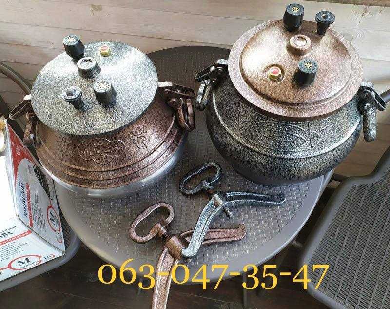 Афганский казан, Афганський казан 3/5/8/10/12/15/20/30 ЯКІСТЬ 100%