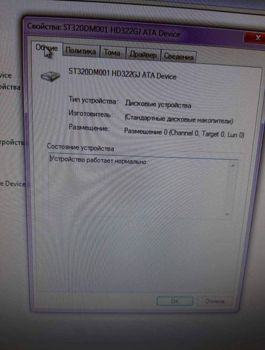 Продам компьютер с мониторов
