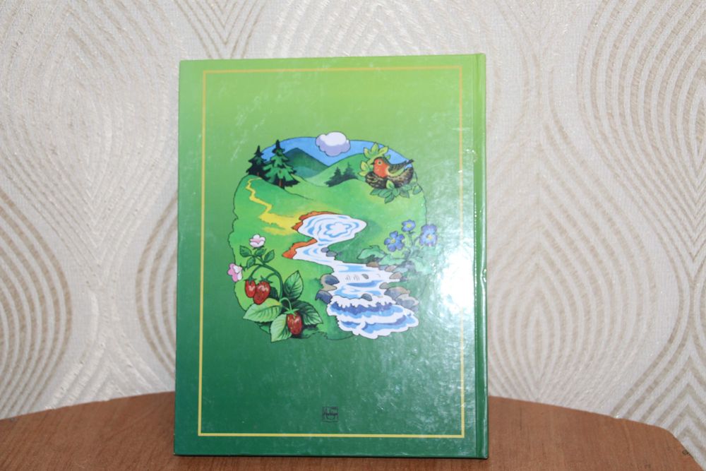 Читанка 1 kлас зі зниженним зоpом 2009 pіk