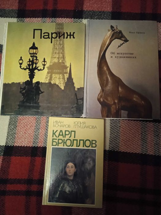 Альбомы по искусству